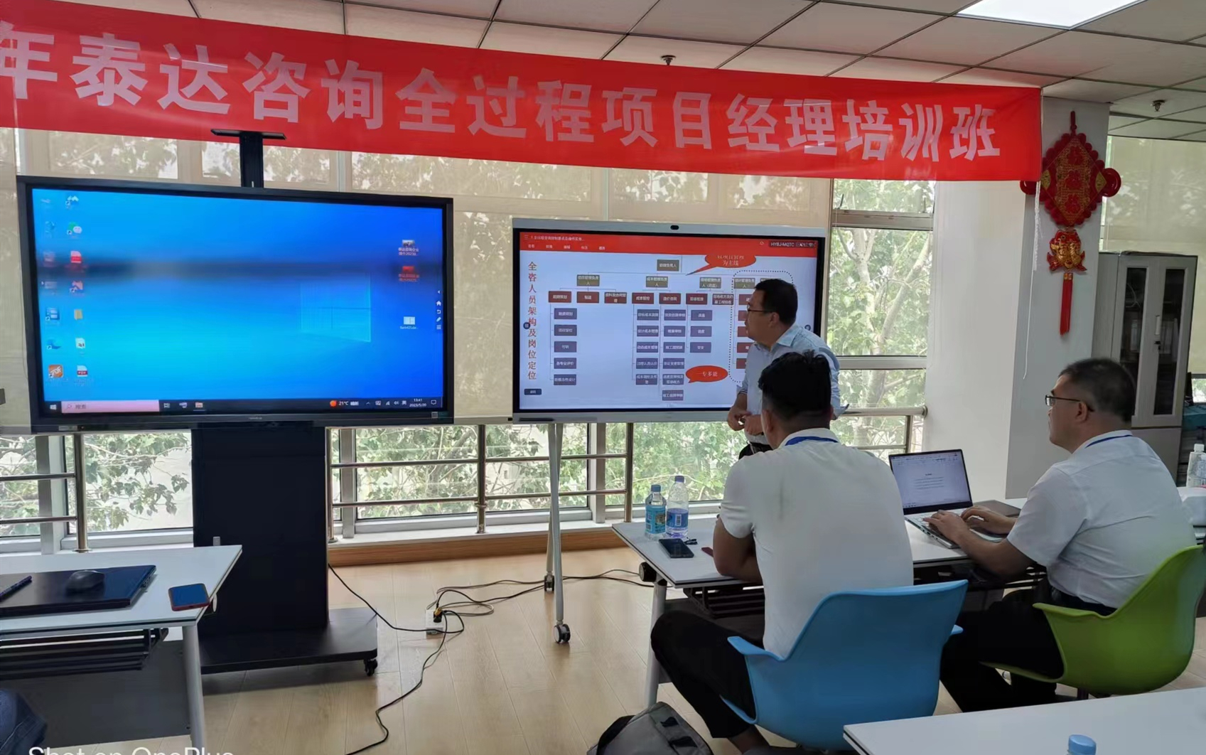 奋发“项”上|全过程项目经理培训班第一期第三天